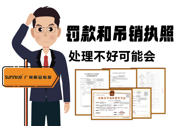 ?；C的有效期、品名、地址變更的問題