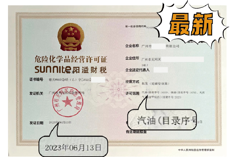?；C客戶案例1004