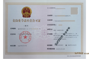 ?；C客戶案例1006