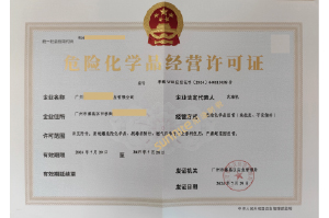 ?；C客戶案例1007